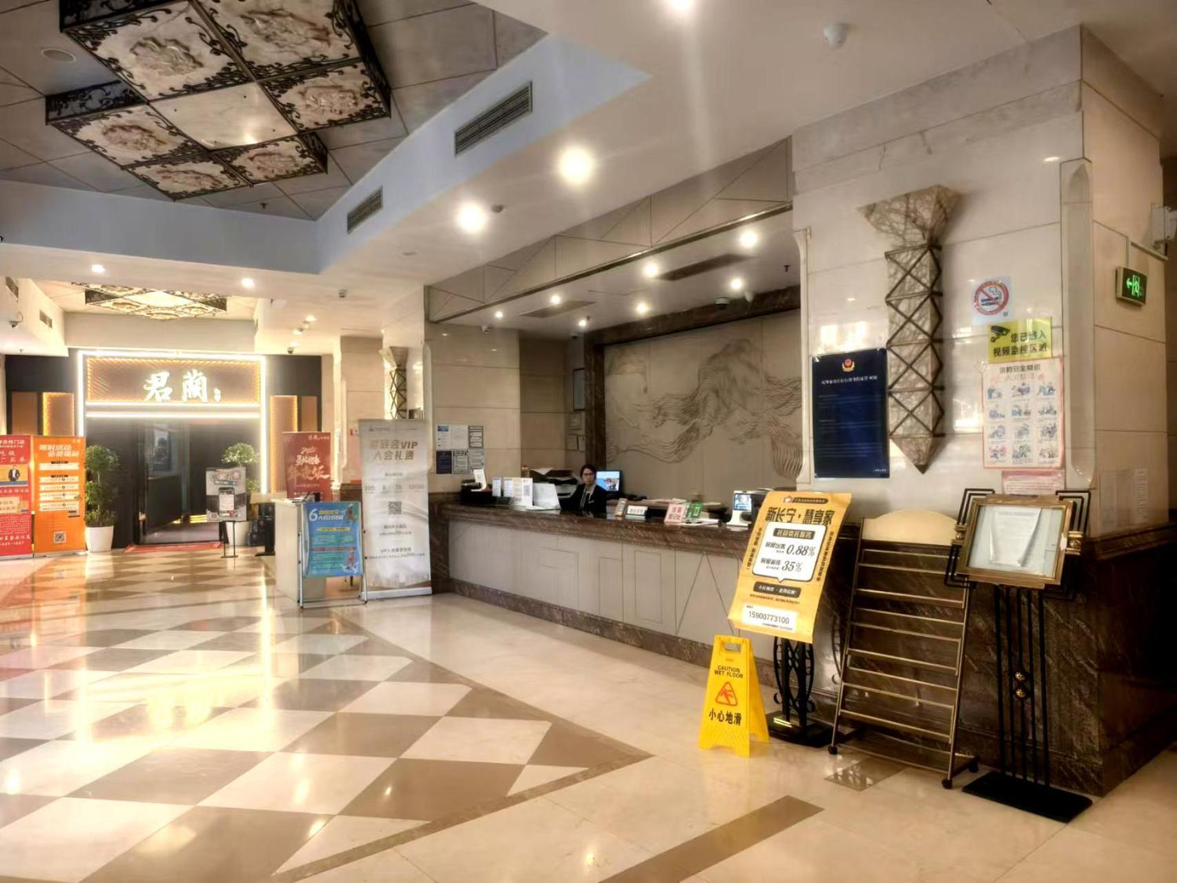 Xinshikong Apartments- Abest Zhongshan Park No.1 Шанхай Екстериор снимка