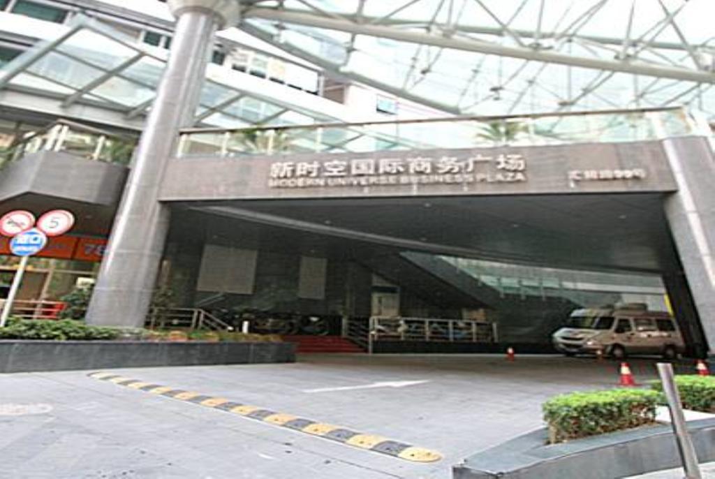 Xinshikong Apartments- Abest Zhongshan Park No.1 Шанхай Екстериор снимка